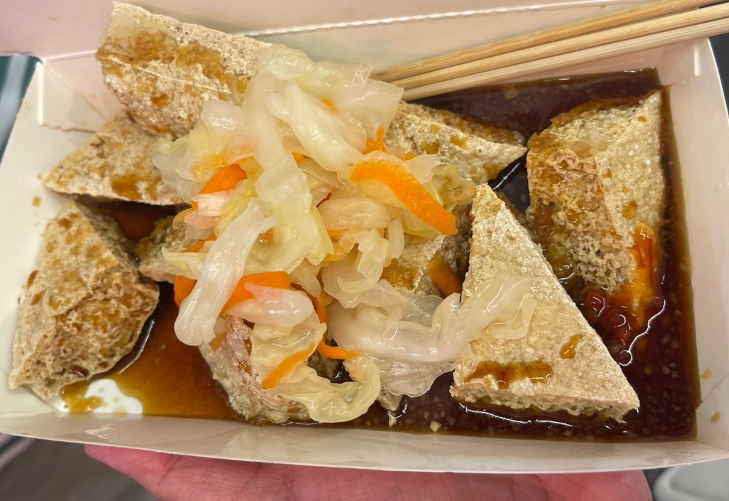 Fried Stinky Tofu