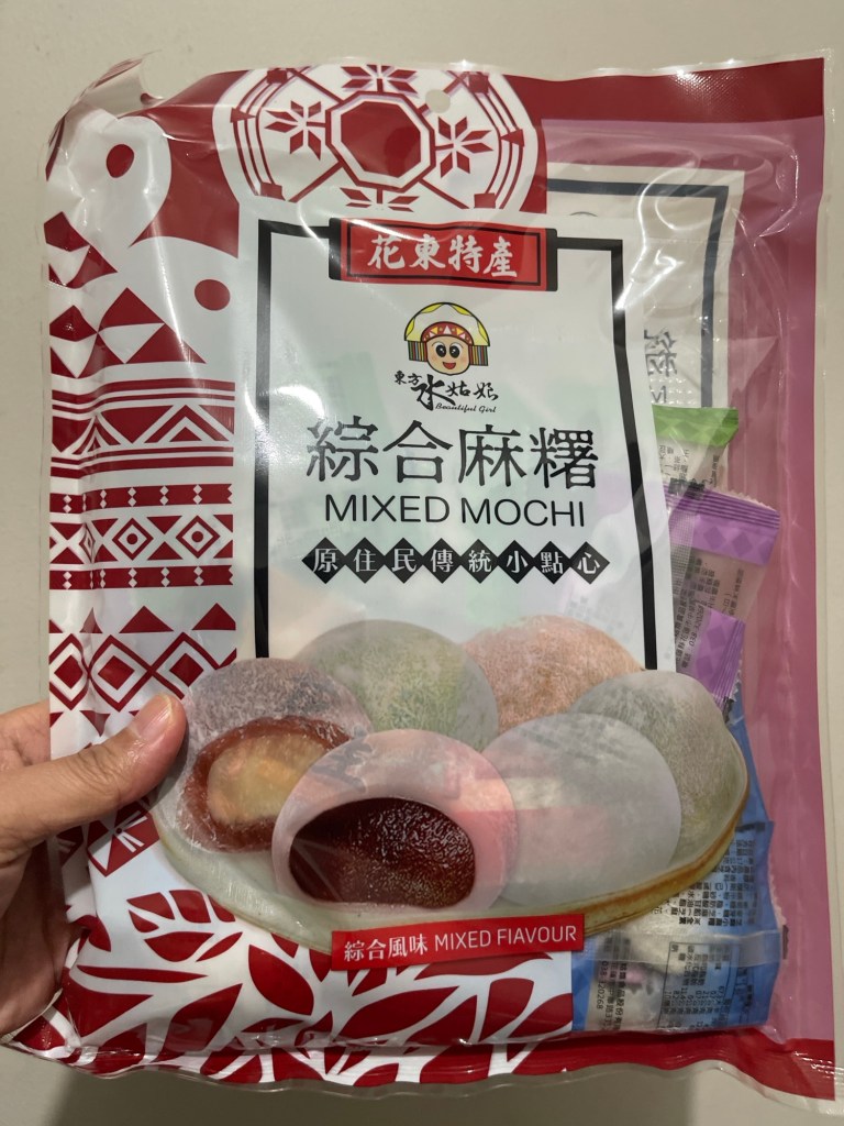 Mixed Mochi