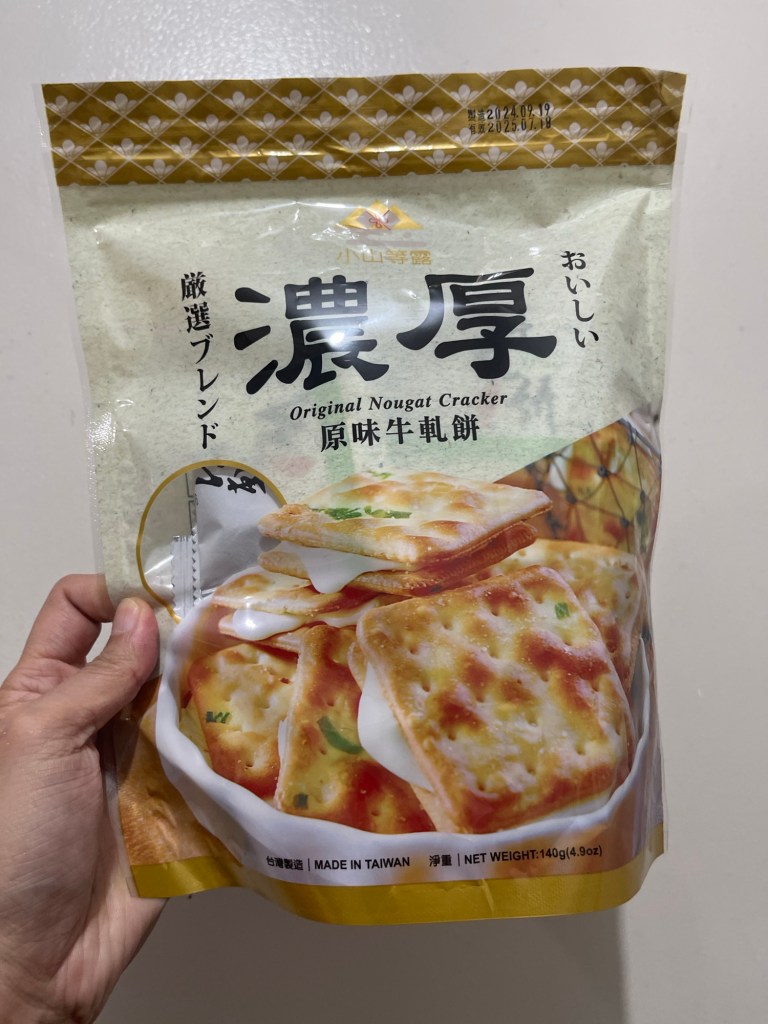 Original Flavor Nougat Cracker