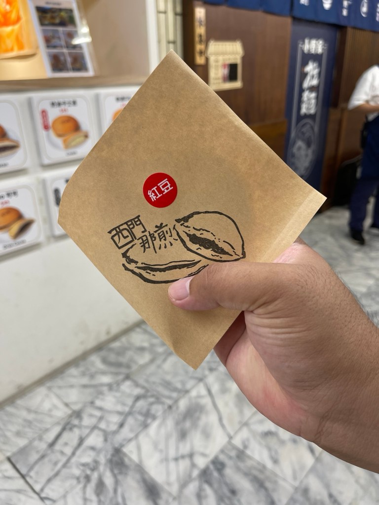 Red bean flavored pancake