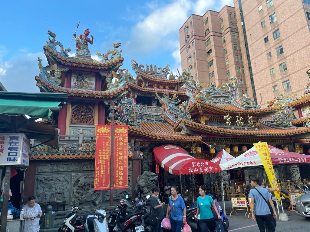 Songshan Ciyou Temple​