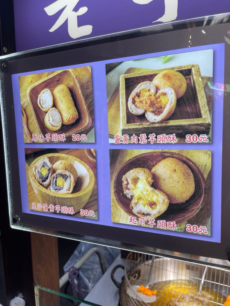 Taro Balls Menu