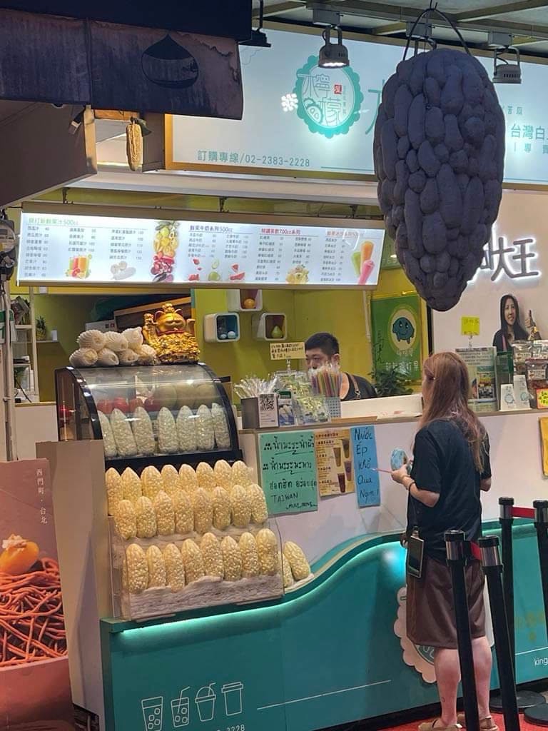 White bitter melon shake at Taiwan