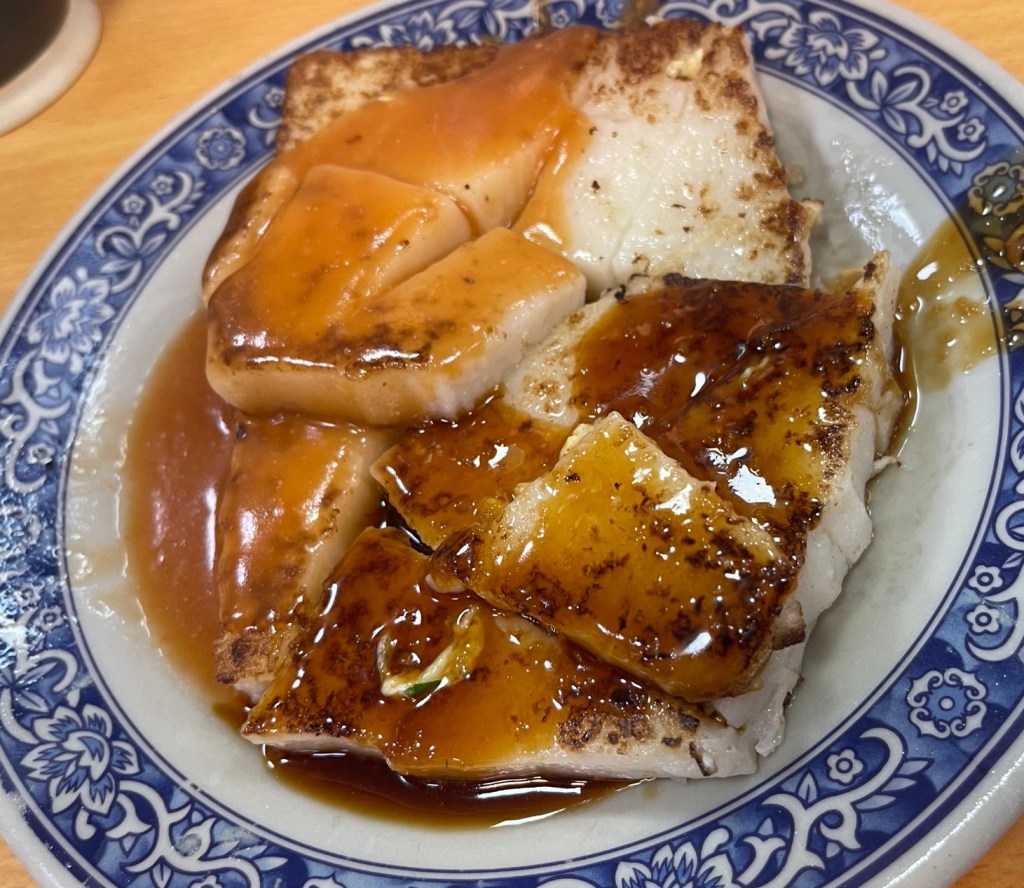 Taiwan's Carrot Cake​