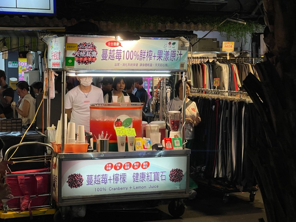 Cranberry with Lemon Juice Stall