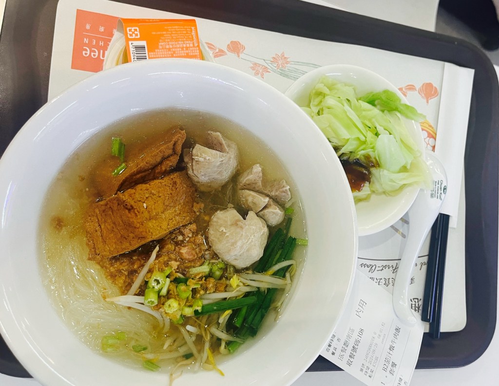 Meatball and Vemicelli Soup Set