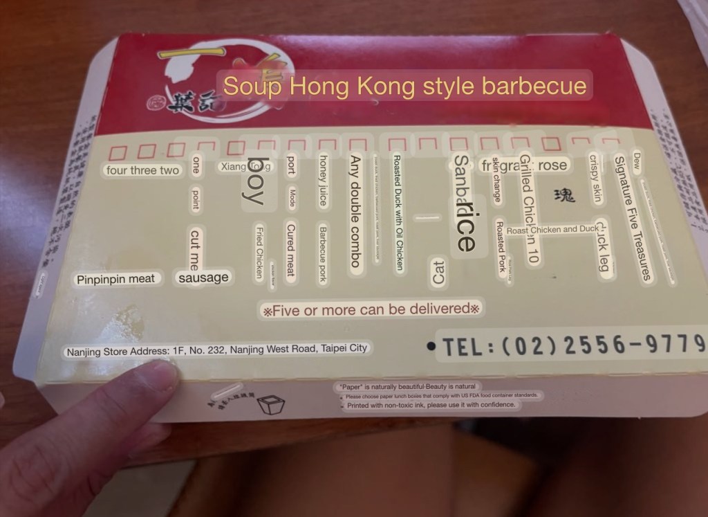Translated take away box of Soup Hong Kong Style Barbecue Stall (English)