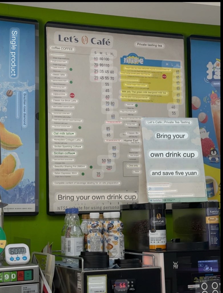 Translated FamilyMart Cafe Menu in Taipei (English)