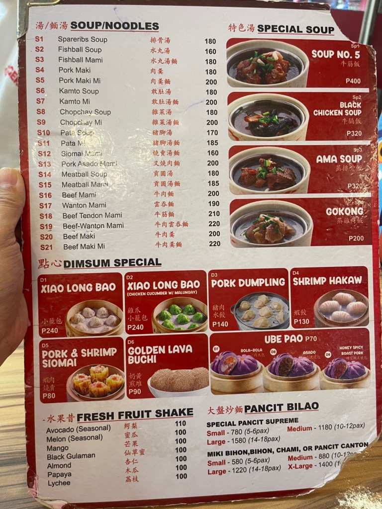 Chuan Kee Turu-turo Menu​ 2