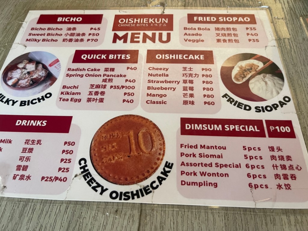 Oishiekun Chinese Bites Menu