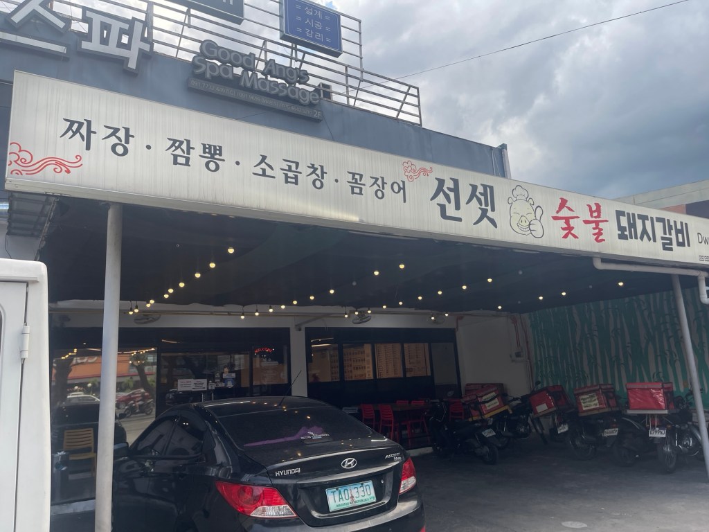 Front of Dwaeji Galbi Restaurant