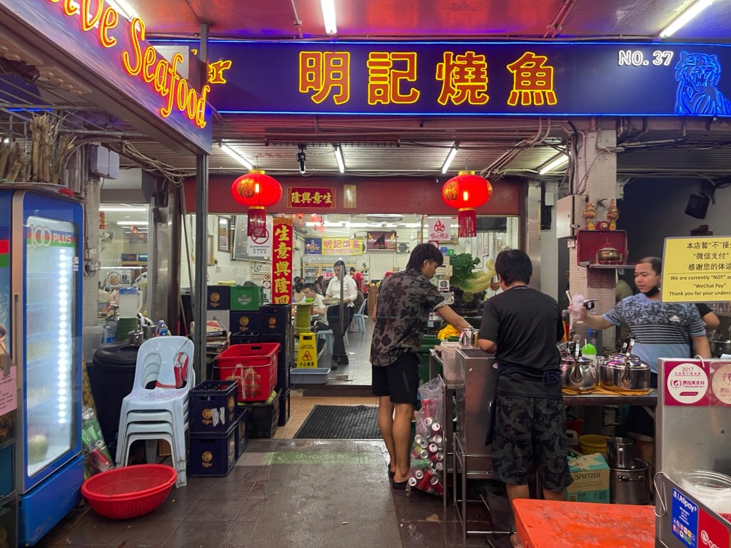 Airconditioned Room of Meng Kee Restaurant​