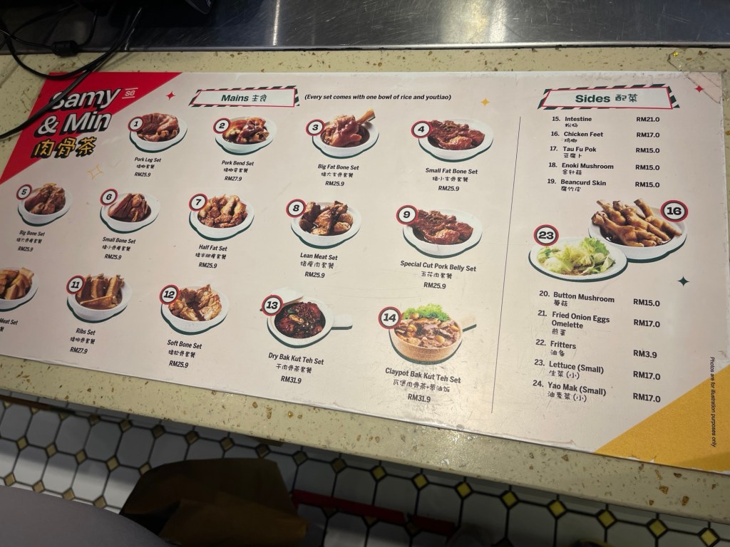 Samy & Min Bak Kut Teh Menu