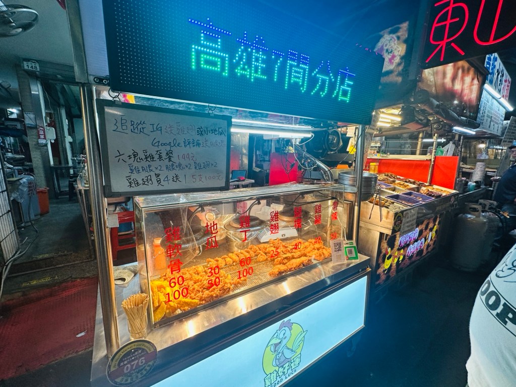 Chicken pops stall at Jilin Night Market (Kaohsiung Taiwan)