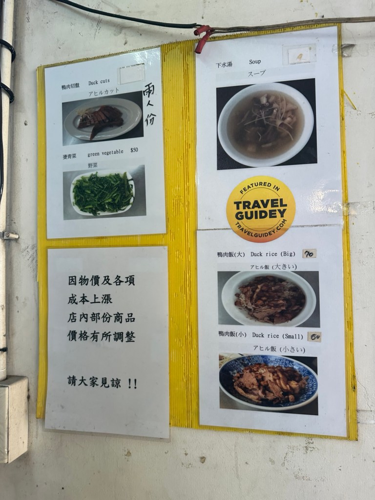 Duck Zhen Menu