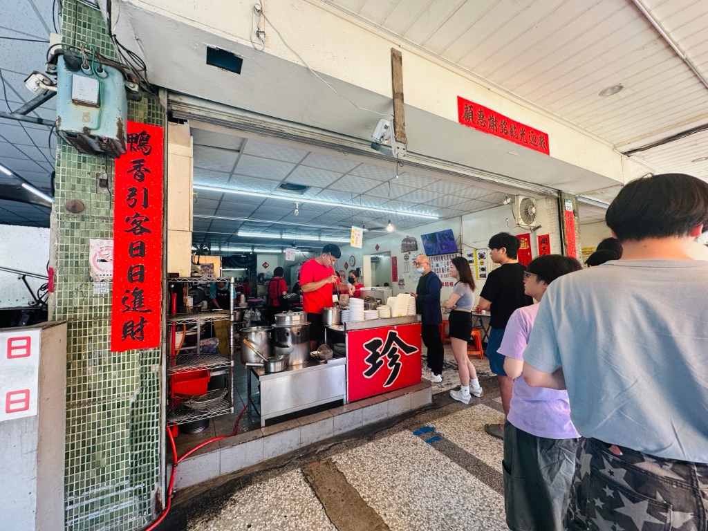 Duck Zhen: A Famous Duck Restaurant in Kaohsiung, Taiwan