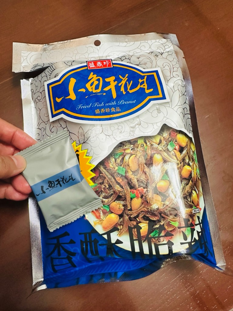 Sheng Xiang Zhen (Triko) Fried Fish with Peanuts