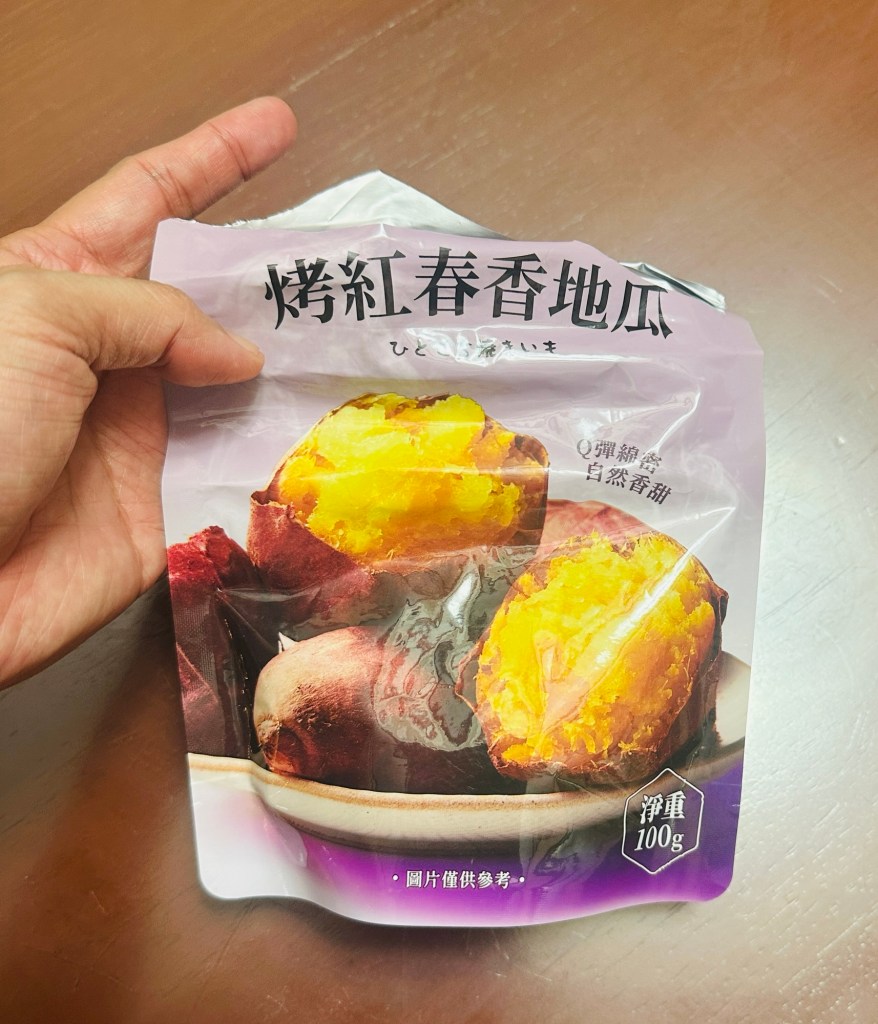 Li An Roasted Beni Haruka Sweet Potato