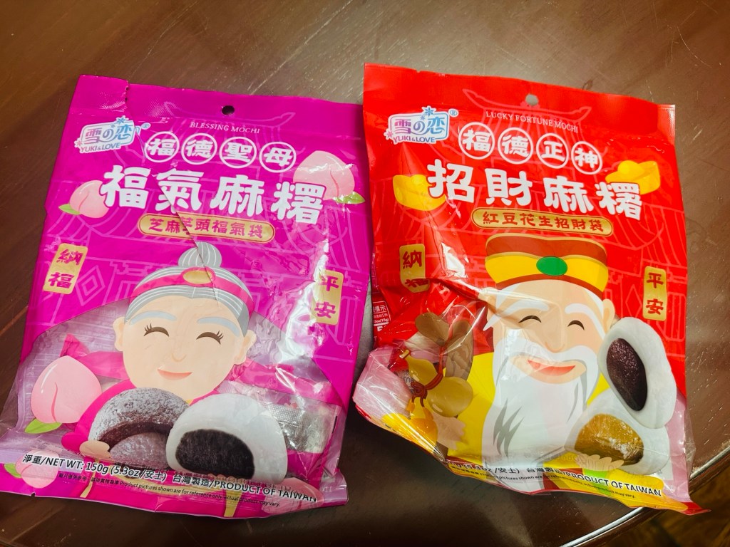YUKI & LOVE Mochi